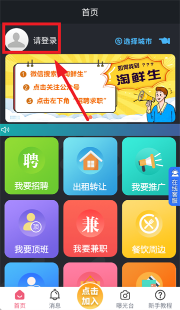 ������app�ٷ���������