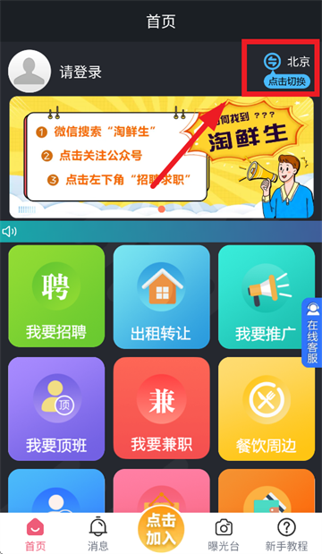 ������app�ٷ���������