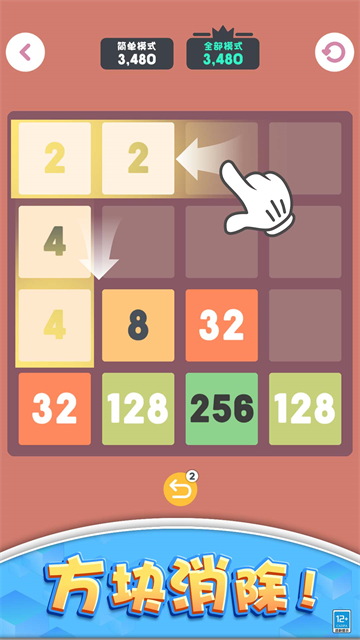 ��ѹС������Ϸ