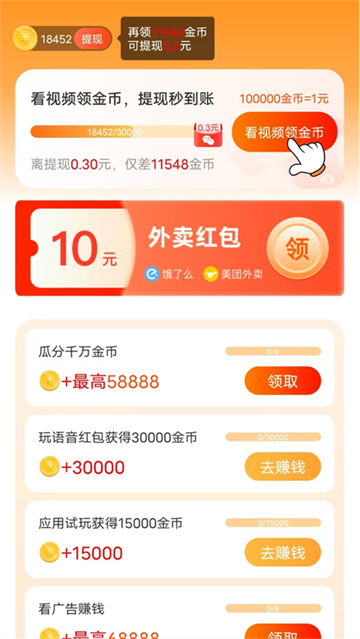 ����app����