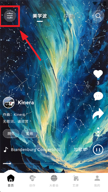 kineramusic apk