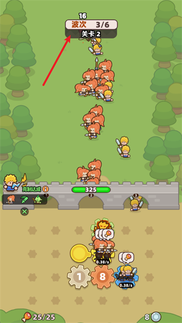 装备捍卫者游戏 装备捍卫者游戏