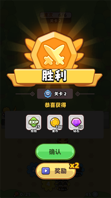 装备捍卫者游戏 装备捍卫者游戏