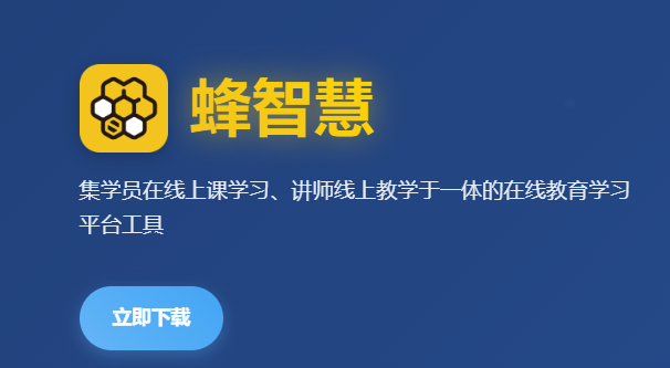 ���ǻ�app�ٷ��������°汾