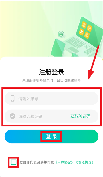 �໢��app���ذ�װ