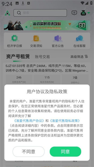 ׼�Ǵ���������