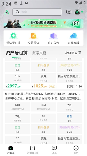 ׼�Ǵ���������