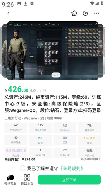 ׼�Ǵ���������