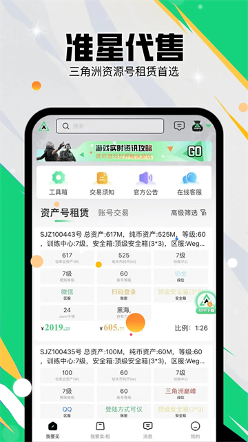 ׼�Ǵ���������