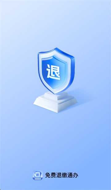 ����˽�ͨ��app�ٷ�����