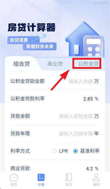 ����˽�ͨ��app�ٷ�����