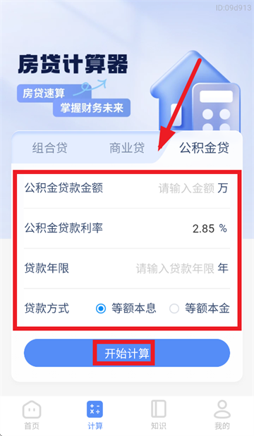 ����˽�ͨ��app�ٷ�����