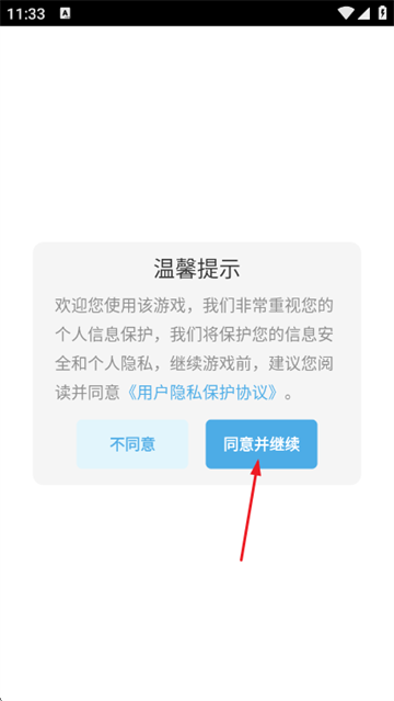 ������Ů��װ��Ϸ