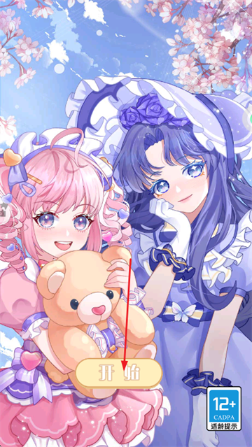 ������Ů��װ��Ϸ