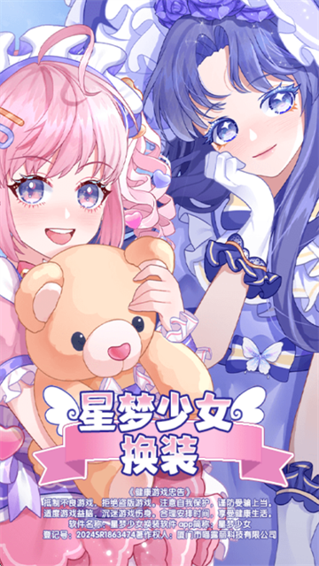 ������Ů��װ��Ϸ