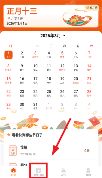 ����������app�ٷ����°�