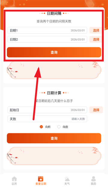 ����������app�ٷ����°�