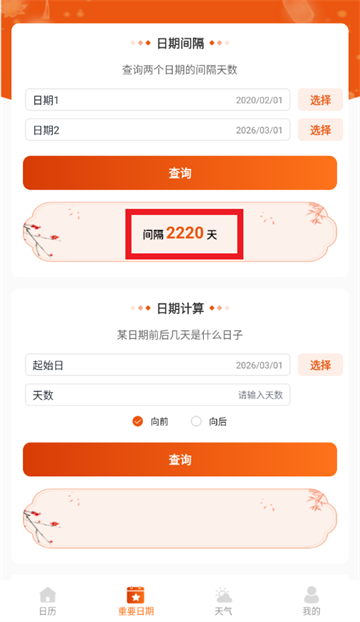 ����������app�ٷ����°�