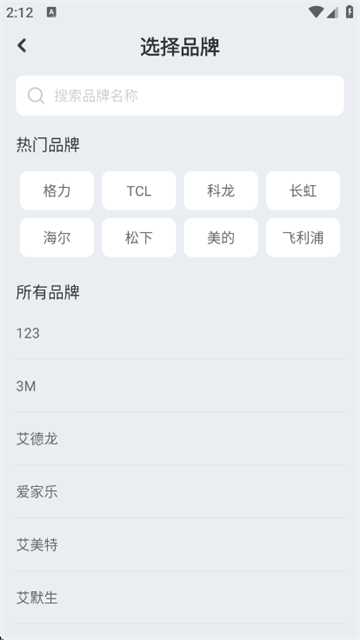 ��ͨң����app