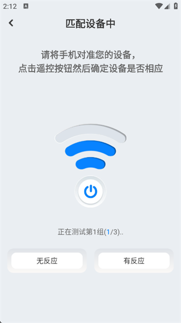 ��ͨң����app