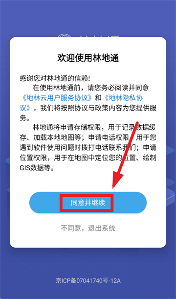 �ֵ�ͨApp����