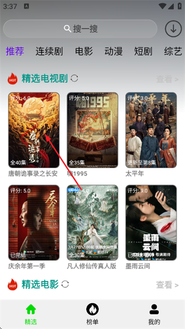 ����Ӱ�ӹٷ���