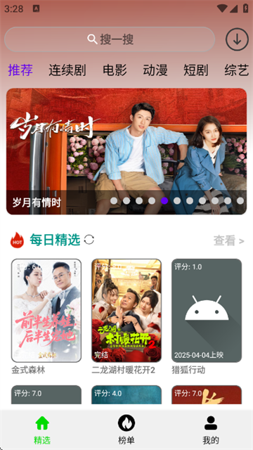 ����Ӱ�ӹٷ���