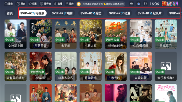 ��Ӱ�ӽ�TV���°�