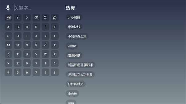 ��Ӱ�ӽ�TV���°�