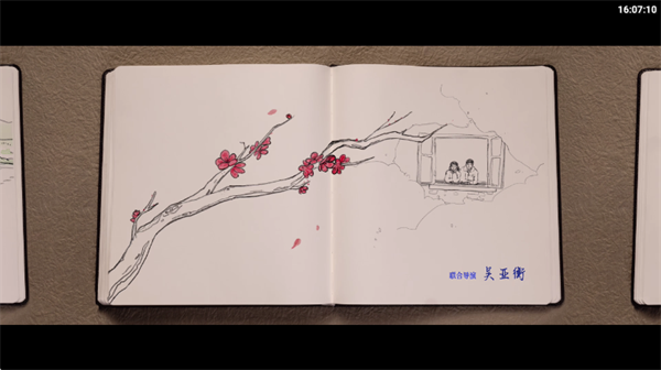 ��Ӱ�ӽ�TV���°�