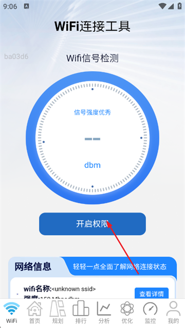 ��������ܼ�app