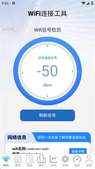 ��������ܼ�app