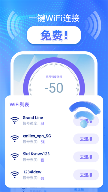 ��������ܼ�app