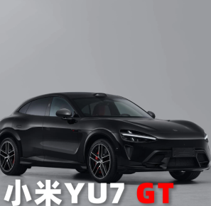 小米yu7GT什么时候上市及上市价格 小米yu7GT实车曝光 小米yu7GT什么时候上市及上市价格 小米yu7GT实车曝光