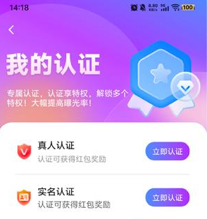 喜伴交友app 喜伴交友app
