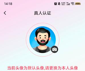喜伴交友app 喜伴交友app