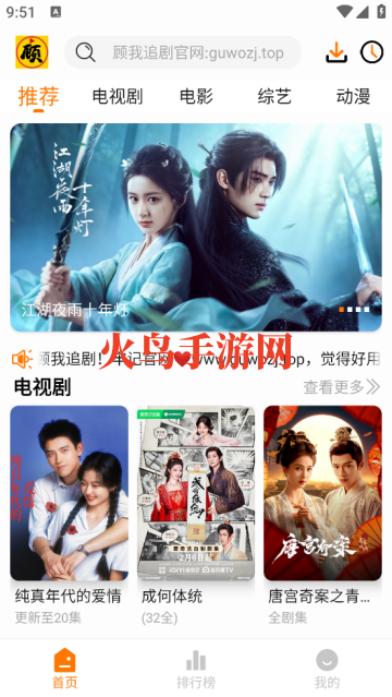 ����׷��app