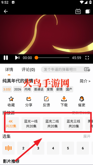 ����׷��app