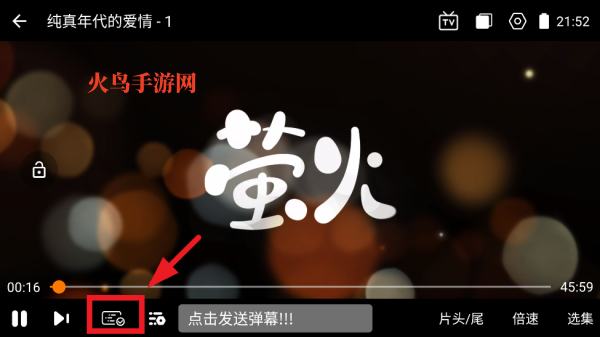 ����׷��app