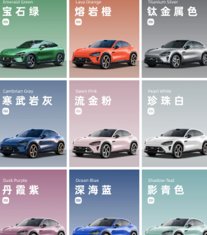 小米yu7和yu7gt的区别 小米yu7gt参数配置 小米yu7和yu7gt的区别 小米yu7gt参数配置