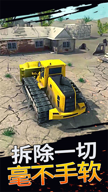 ����뽨����Ϸ