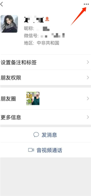 ΢���Ǳ�������ʲô��˼��ʲô�� ΢���Ǳ���ô����