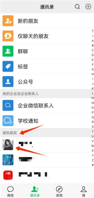 ΢���Ǳ�������ʲô��˼��ʲô�� ΢���Ǳ���ô����