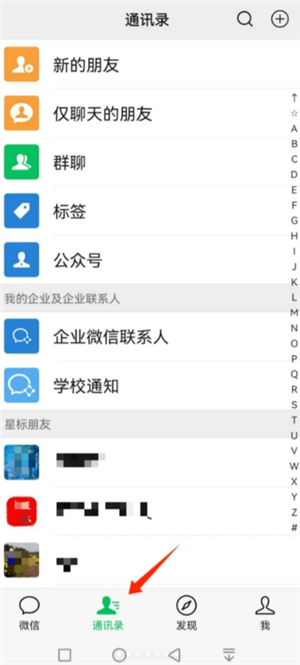 ΢���Ǳ�������ʲô��˼��ʲô�� ΢���Ǳ���ô����