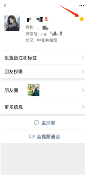 ΢���Ǳ�������ʲô��˼��ʲô�� ΢���Ǳ���ô����