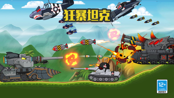 ��̹���ֻ���Ϸ