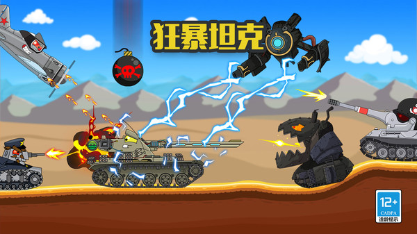 ��̹���ֻ���Ϸ