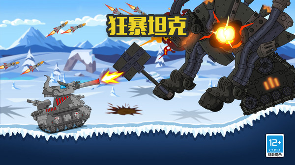 ��̹���ֻ���Ϸ