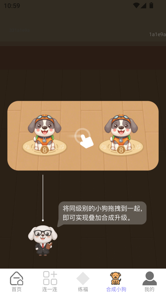 ϲ��һ��׬���С��Ϸ