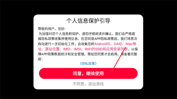 �����Ӣ�ɶ���Ϸ